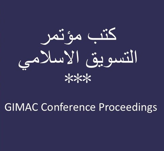 Conference Proceedings: The Annual Global Islamic Marketing Conference